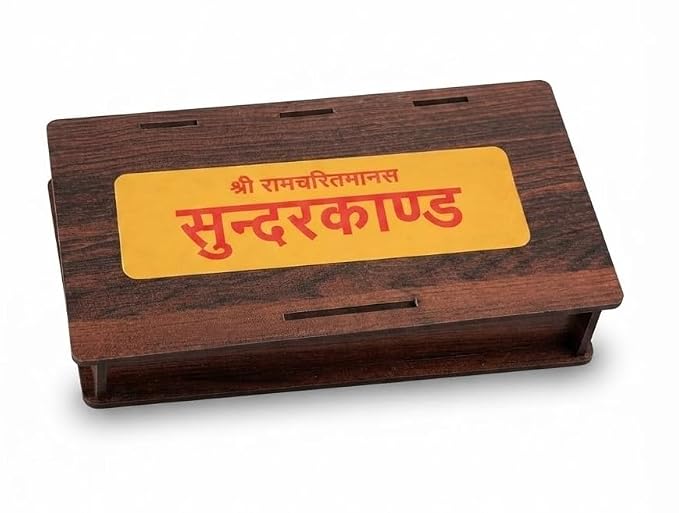 Wooden Shri Ramcharitmanas Sunderkand Storage Box | Decorative Religious Book & Keepsake Organizer | Spiritual Gift Box for Home & Temple Décor