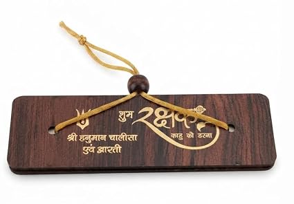 Wooden Shri Hanuman Chalisa & Aarti Hanging Pocket Book | Spiritual Car Dashboard & Home Décor Ornament | Devotional Gift Item